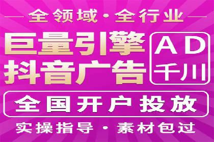 网络推广开户秘诀：成功案例启示录